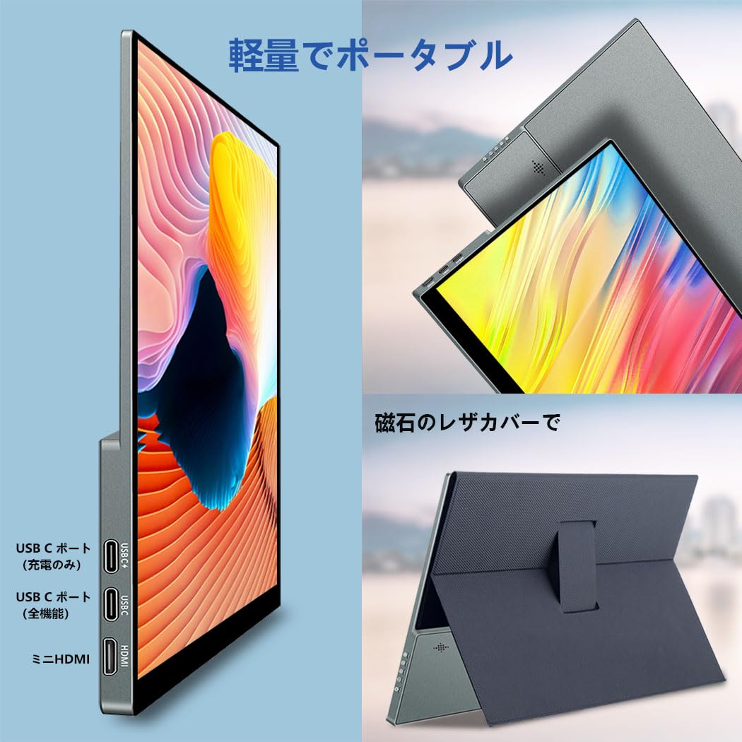 Amazon.co.jp: Cuview 17.3インチ 4K 120Hzモバイルモニター